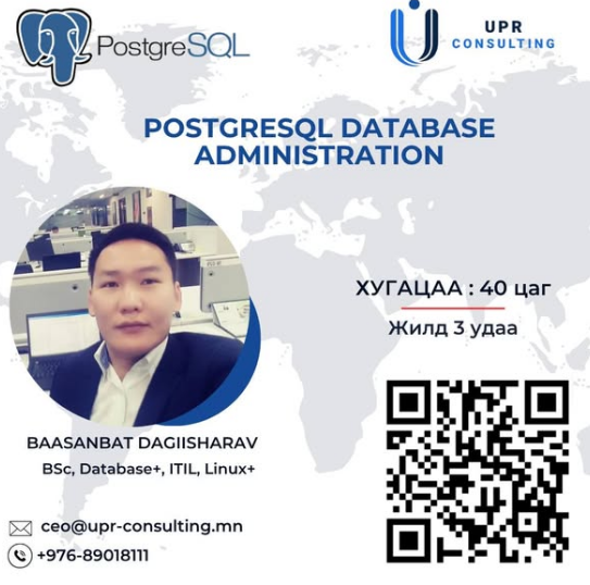 PostgreSQL Database Administration